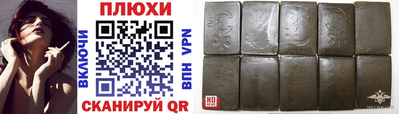 Наркотические вещества Темрюк Cocaine APVP Меф мяу мяу Гашиш Конопля