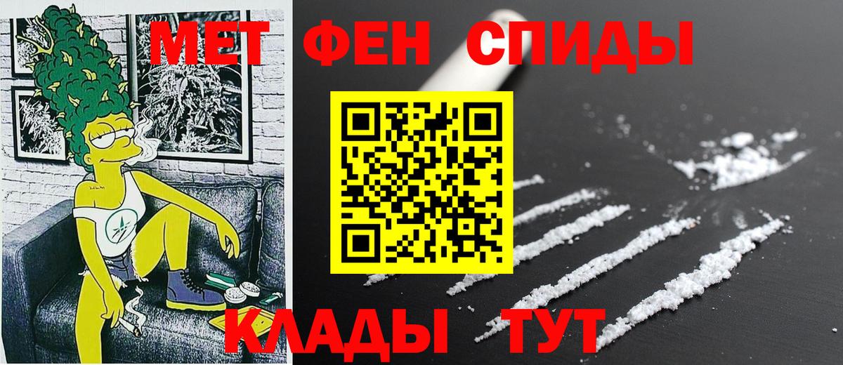 АМФЕТАМИН Premium  АМФ  Темрюк 