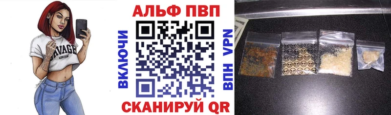 Alpha PVP Crystall  Темрюк 