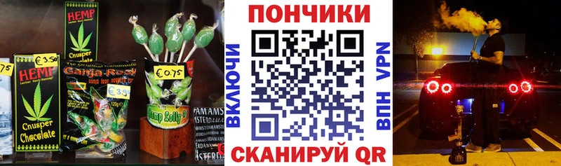 Еда ТГК марихуана  продажа наркотиков  KRAKEN сайт  Темрюк 