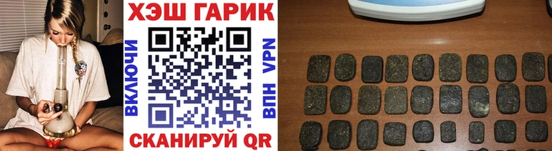 Гашиш hashish  Темрюк 