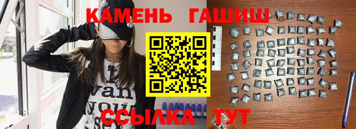 ГАШ VHQ  ГАШИШ Ice-O-Lator  Гашиш  Темрюк 