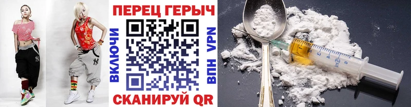 ГЕРОИН хмурый  Темрюк 