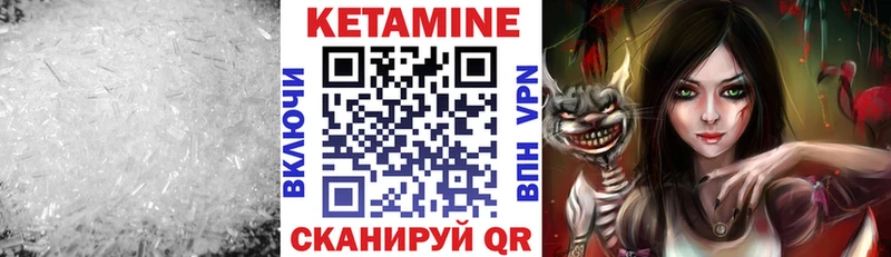 КЕТАМИН ketamine где найти наркотики Темрюк