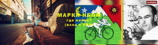 наркотики Михайловск