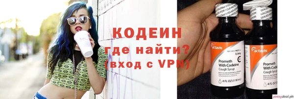 Альфа ПВП Михайловка