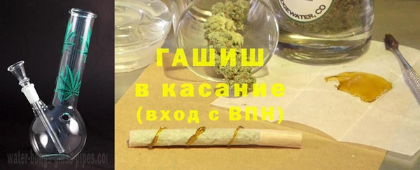 наркотики Михайловск