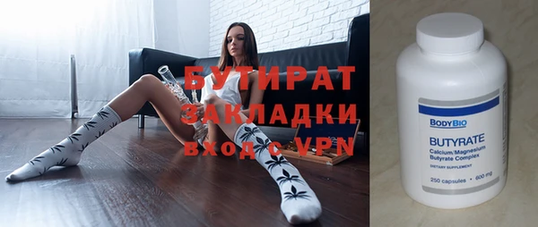 мескалин Надым