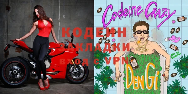мескалин Надым