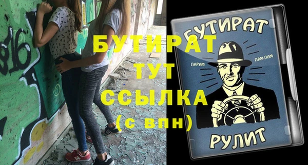 бошки Михайлов