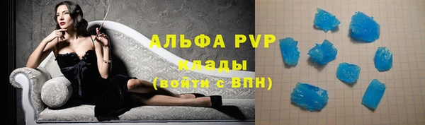 стафф Мегион