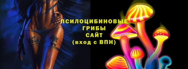 Альфа ПВП Михайловка