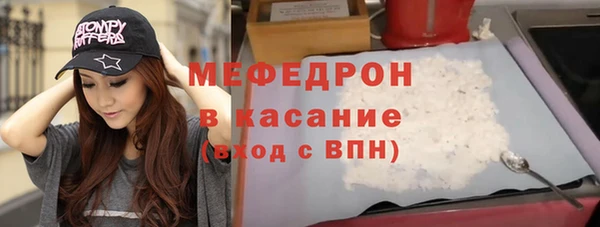 бошки Михайлов