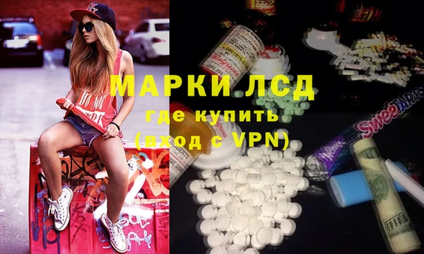 наркотики Михайловск