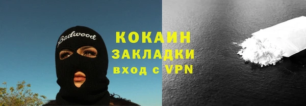 мескалин Надым
