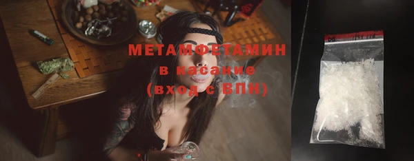 бошки Михайлов
