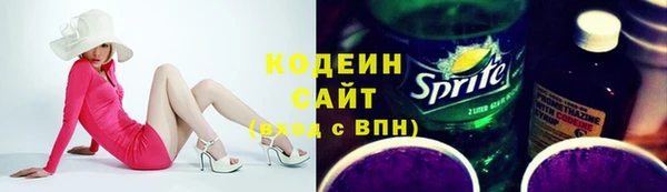 мескалин Надым