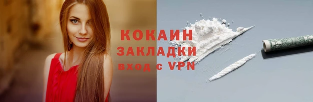 наркотики Михайловск