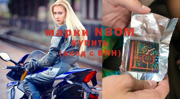 Альфа ПВП Михайловка