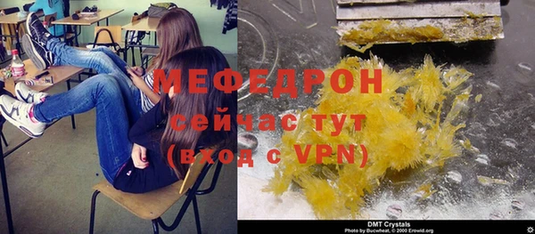 бошки Михайлов