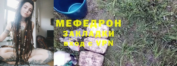 каннабис Наволоки