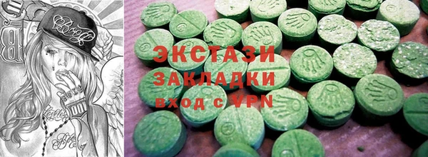 наркотики Михайловск