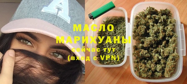 наркотики Михайловск
