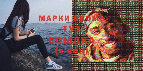 бошки Михайлов