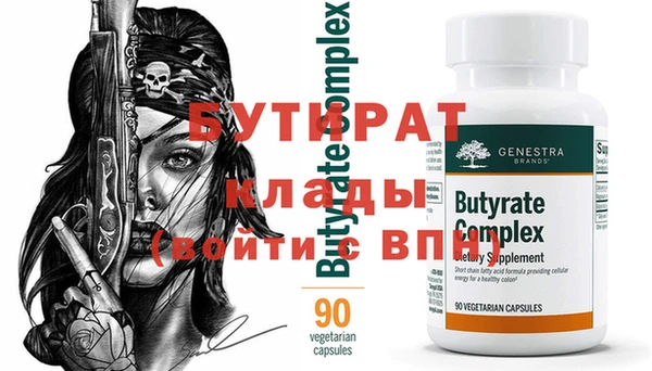 2c-b Навашино