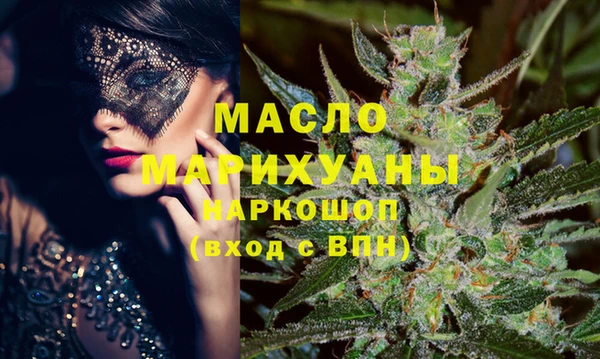 2c-b Навашино