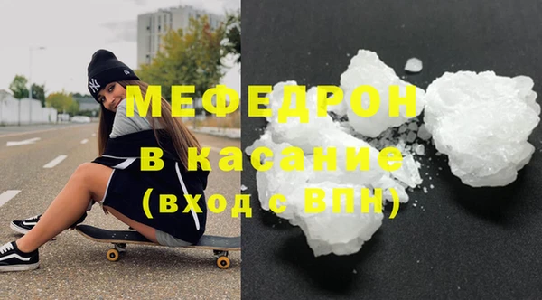 бошки Михайлов