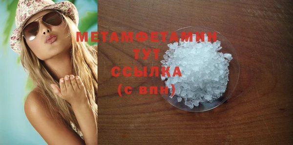 наркотики Михайловск