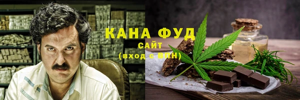 наркотики Михайловск