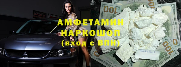 мескалин Надым