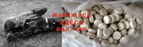 MDMA Медногорск