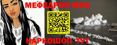 метадон Балаково