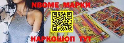 a pvp Балахна