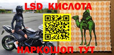 метадон Балаково