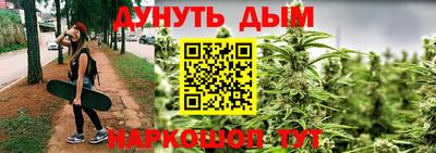 прущая мука Балашиха