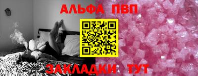 прущая мука Балашиха