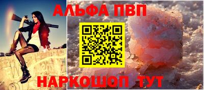 метадон Балаково