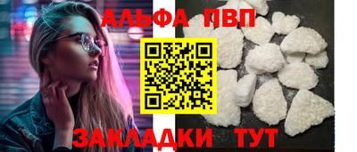 a pvp Балахна