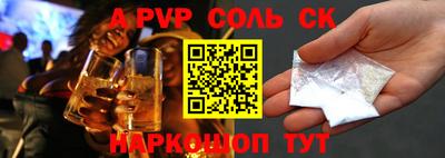 a pvp Балахна