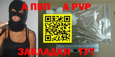 метадон Балаково