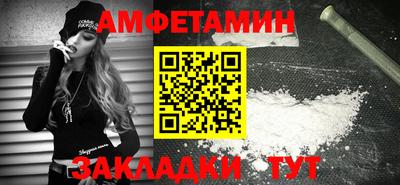 метадон Балаково