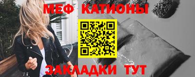 прущая мука Балашиха