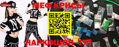 прущая мука Балашиха