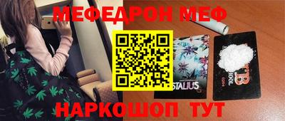 метадон Балаково