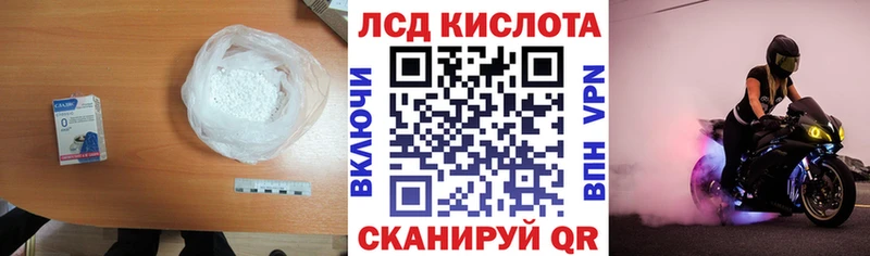 LSD-25 экстази кислота  наркошоп  Темрюк 
