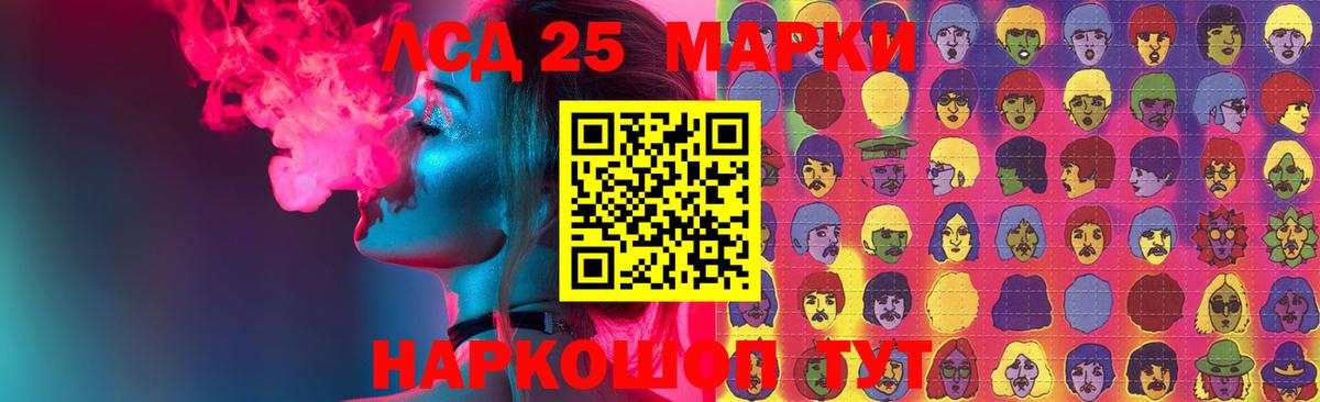 ЛСД экстази ecstasy  ЛСД экстази кислота  Темрюк 